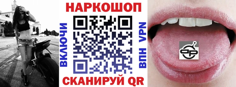 Где купить наркотики Ачинск COCAIN  А ПВП  Канабис  Меф 