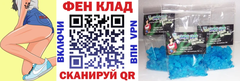 АМФЕТАМИН VHQ Ачинск
