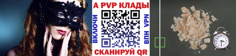 МЕГА вход  Ачинск  А ПВП СК 