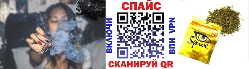 Бутират буратино  Ачинск 