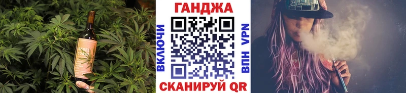 наркота  Ачинск  Cannafood марихуана 