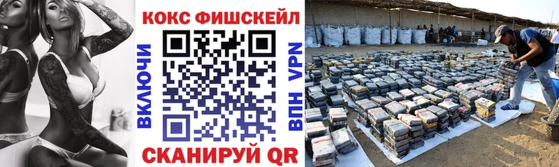 Кокаин Колумбийский  Ачинск 