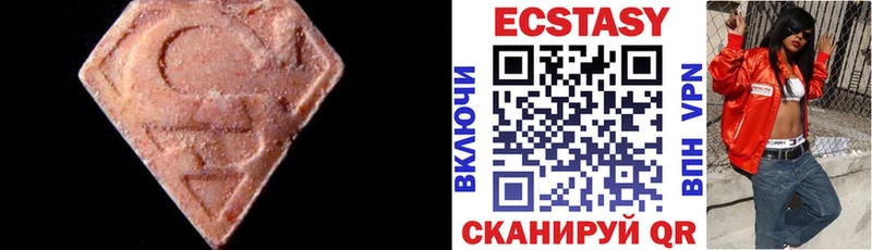 Ecstasy Дубай  хочу наркоту  Ачинск 