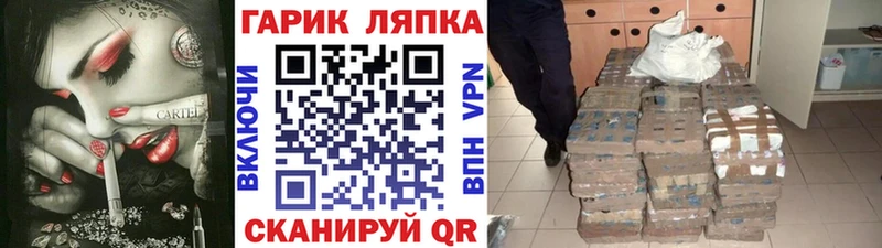 ГАШ Cannabis  наркота  Ачинск 