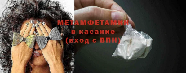спайс Гусиноозёрск