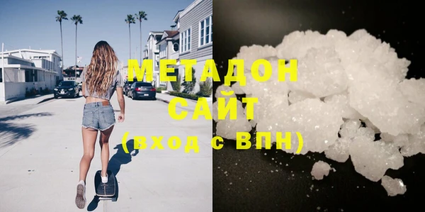 спайс Гусиноозёрск