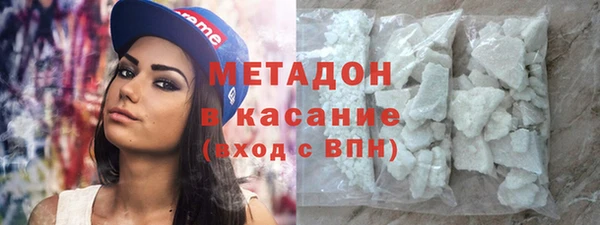 кристаллы Гусь-Хрустальный