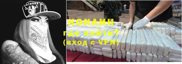 спайс Гусиноозёрск