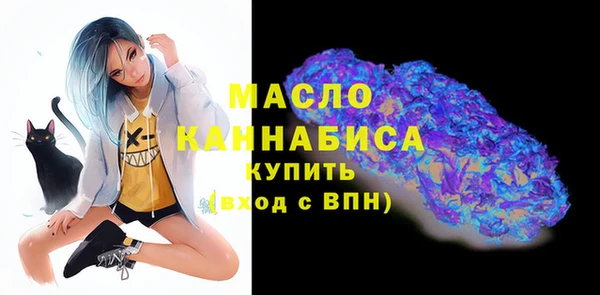 кристаллы Гусь-Хрустальный