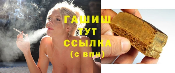 спайс Гусиноозёрск