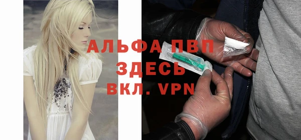 спайс Гусиноозёрск