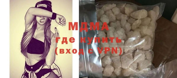 спайс Гусиноозёрск