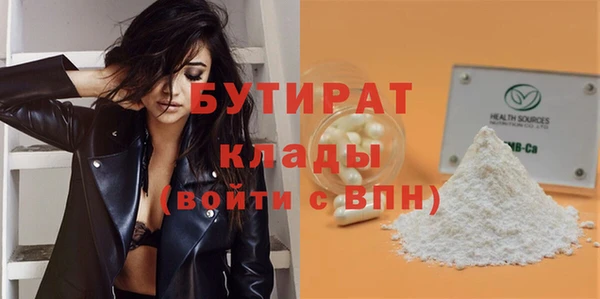 тгк Гусев