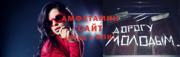спайс Гусиноозёрск