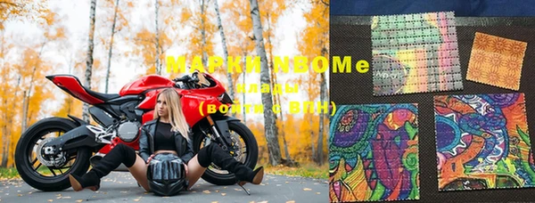 спайс Гусиноозёрск