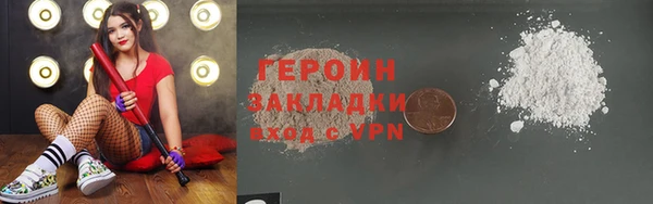 спайс Гусиноозёрск