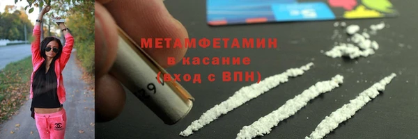 спайс Гусиноозёрск