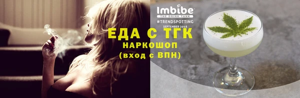 спайс Гусиноозёрск