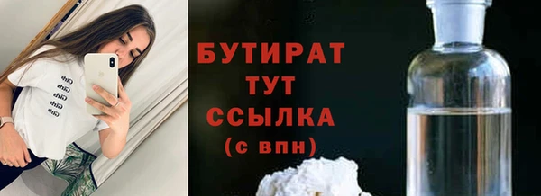 спайс Гусиноозёрск