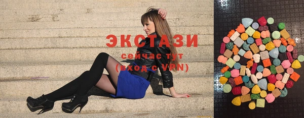 спайс Гусиноозёрск