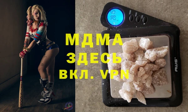 кристаллы Гусь-Хрустальный