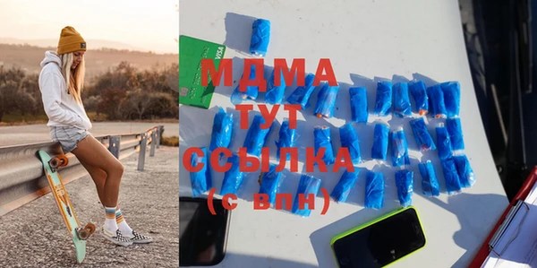 спайс Гусиноозёрск