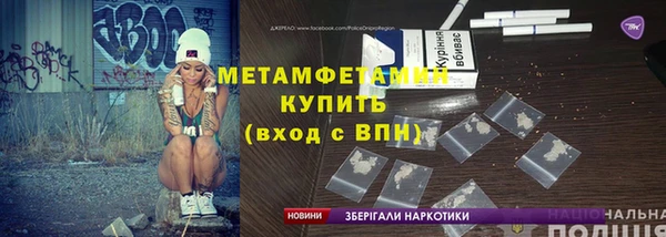 кристаллы Гусь-Хрустальный