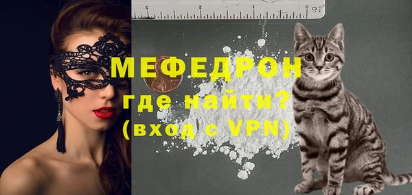 спайс Гусиноозёрск