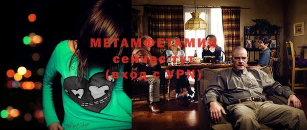 тгк Гусев
