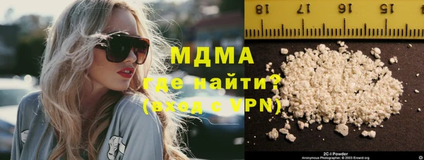 кристаллы Гусь-Хрустальный