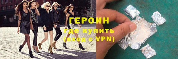 тгк Гусев