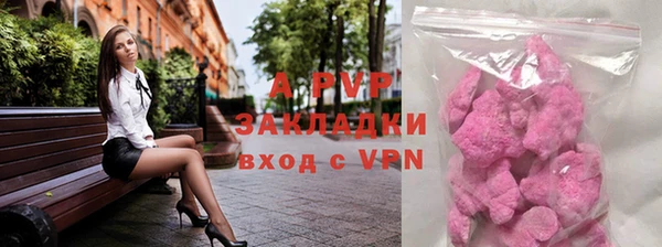 кристаллы Гусь-Хрустальный