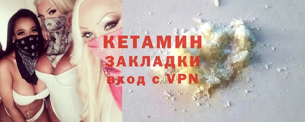 кристаллы Гусь-Хрустальный
