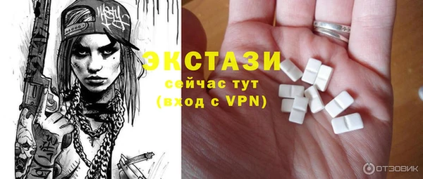 кристаллы Гусь-Хрустальный