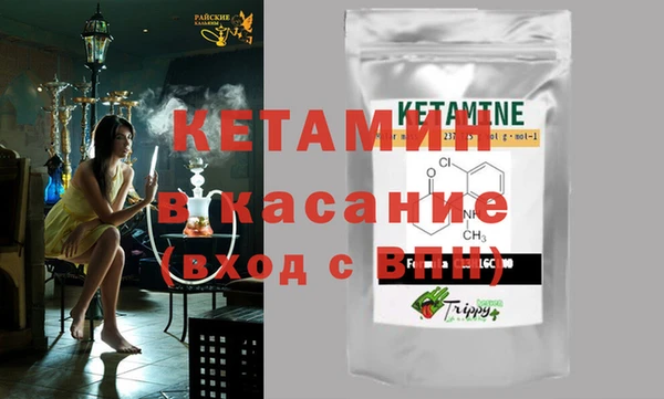 спайс Гусиноозёрск