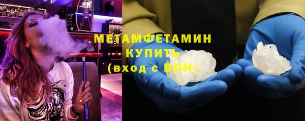 спайс Гусиноозёрск