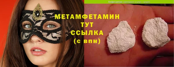 тгк Гусев