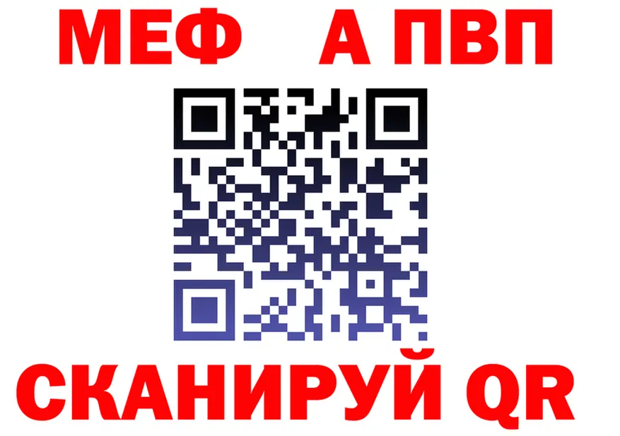 A PVP кристаллы зеркало маркетплейс OMG Ачинск
