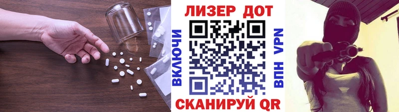 ЛСД экстази ecstasy  закладка  Ачинск 