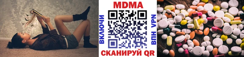 MDMA crystal  Ачинск 