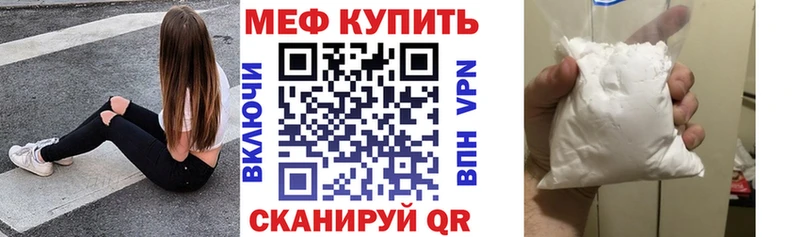 omg как зайти  Ачинск  МЯУ-МЯУ mephedrone 