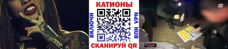 Меф мяу мяу  Ачинск