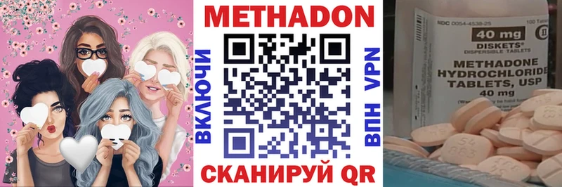 МЕТАДОН мёд  Ачинск 
