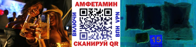 Метамфетамин мет  цена наркотик  Ачинск 