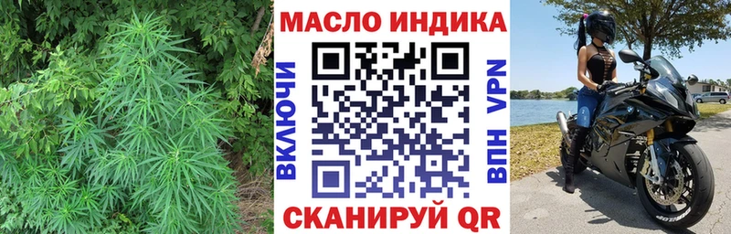ТГК вейп с тгк  МЕГА сайт  Ачинск 