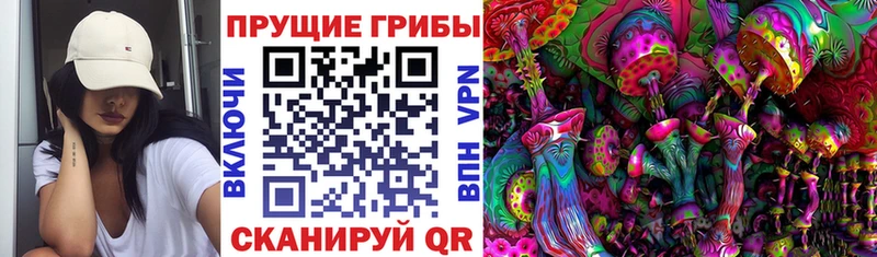 даркнет официальный сайт Ачинск Галлюциногенные грибы ЛСД купить сайты