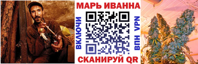 Бошки марихуана Ganja блэк спрут сайт Ачинск